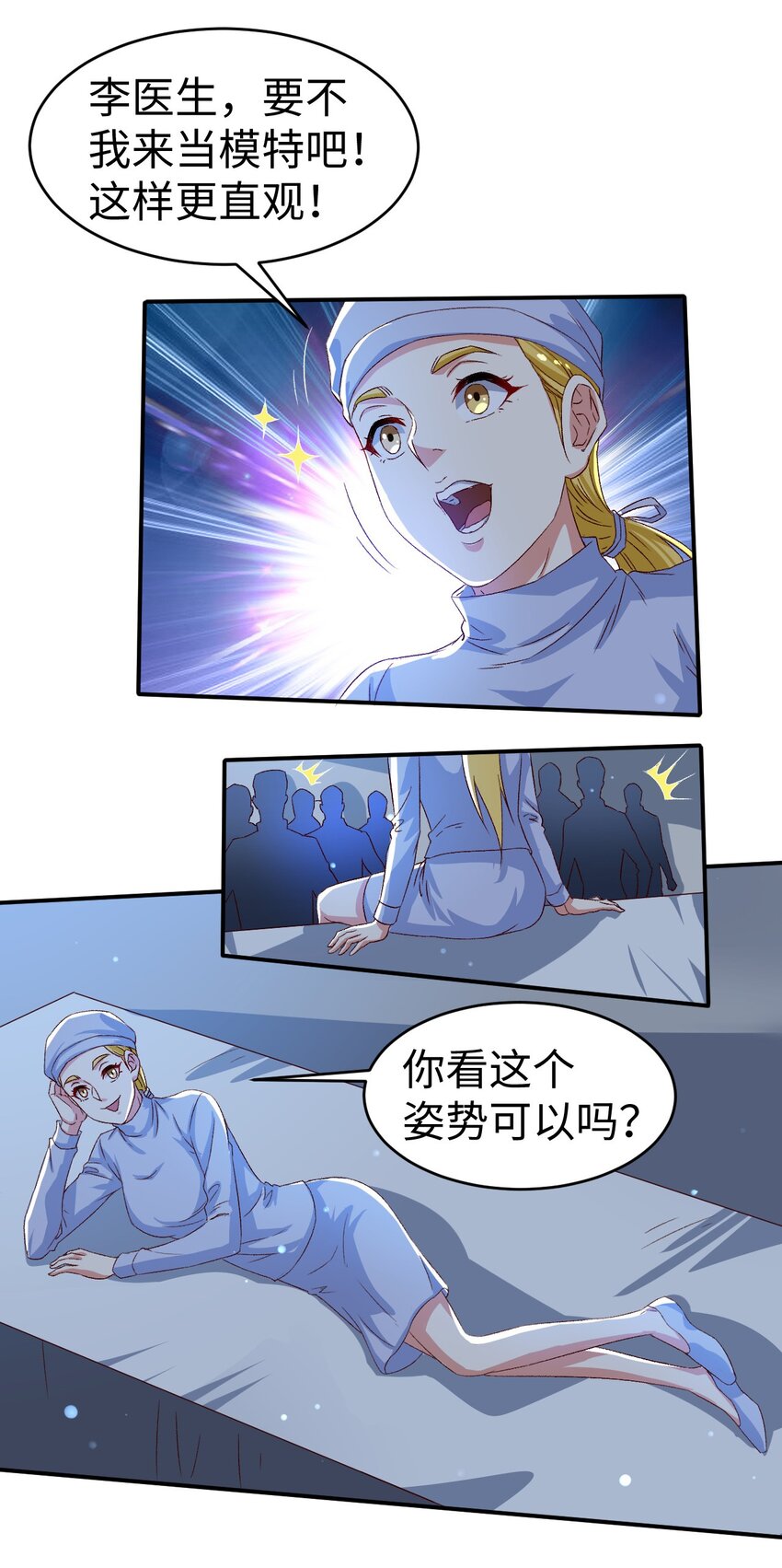 47 第四十七话37