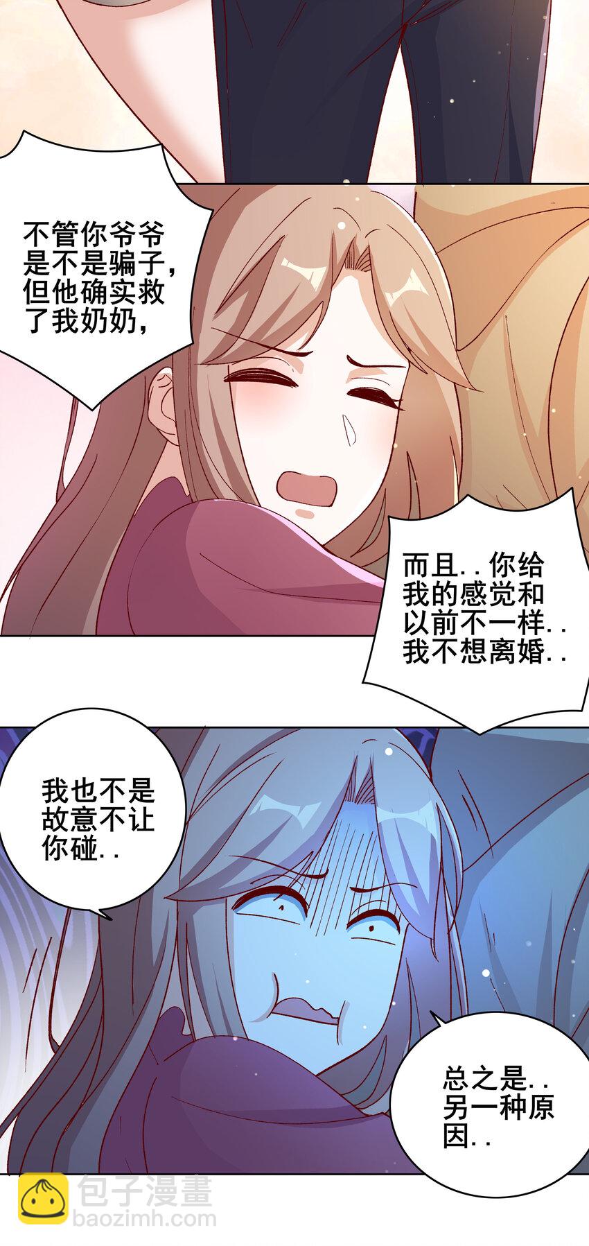 07 第七话58