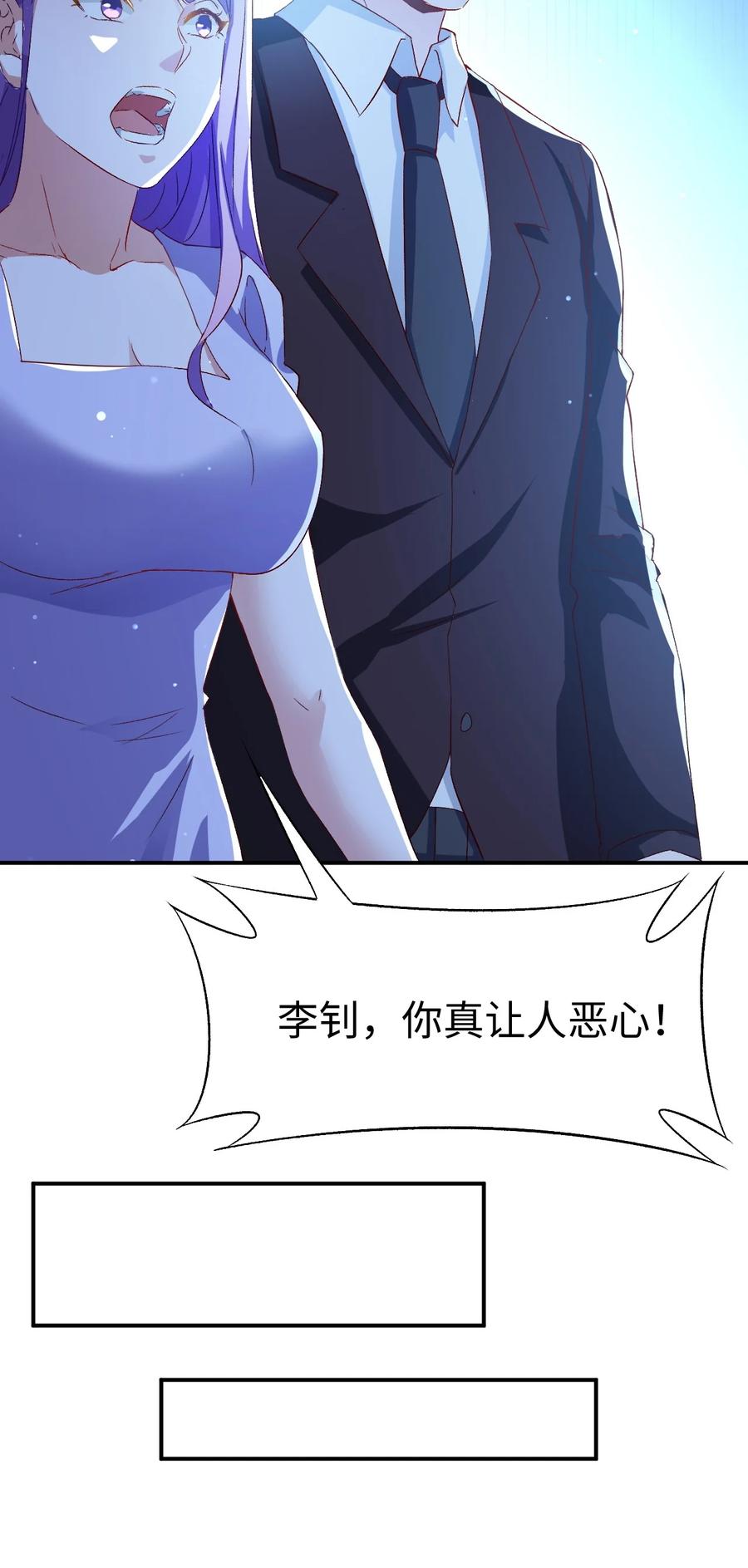 33 第三十三话35
