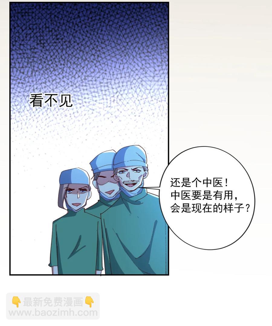 16 第十六话29