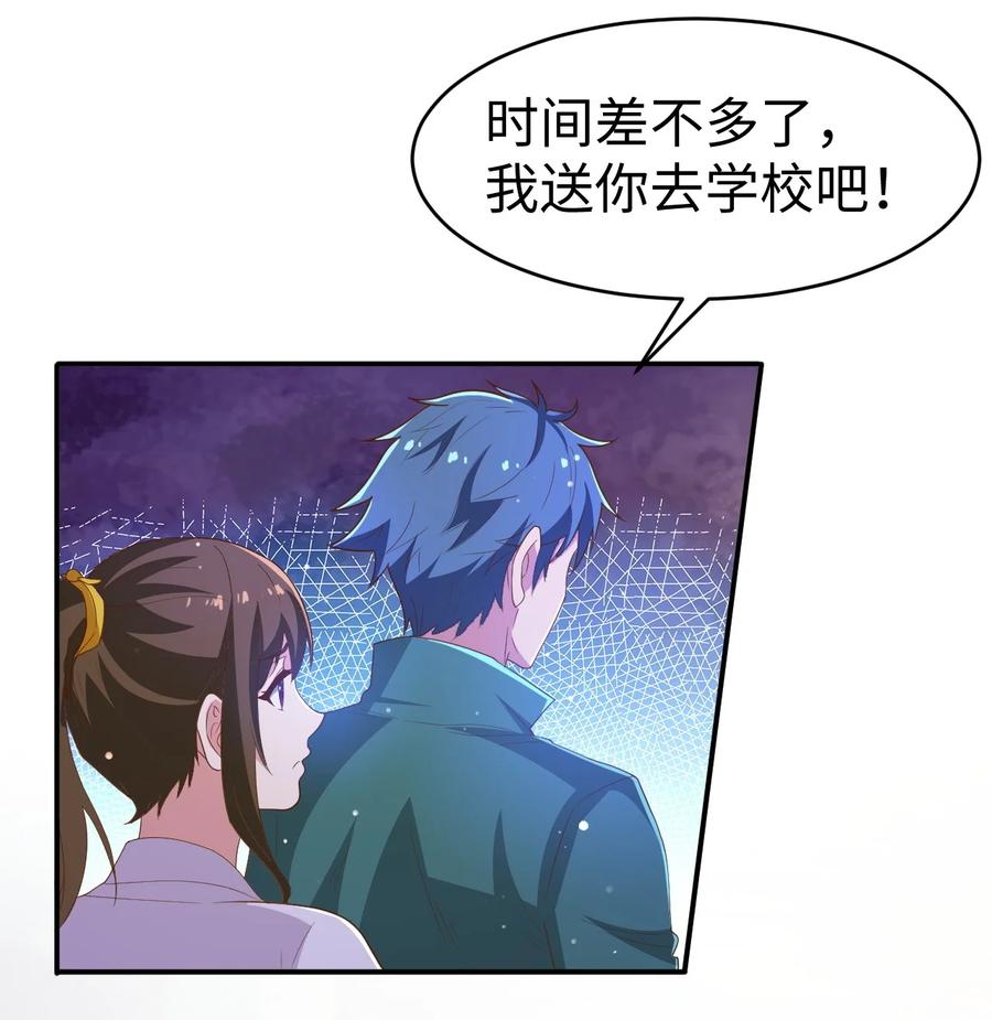 36 第三十六话35