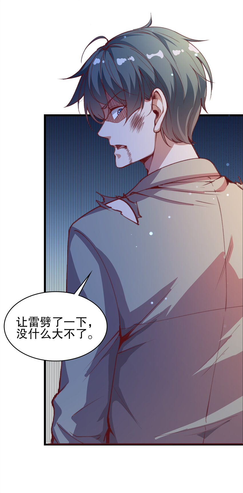 03 第三话15