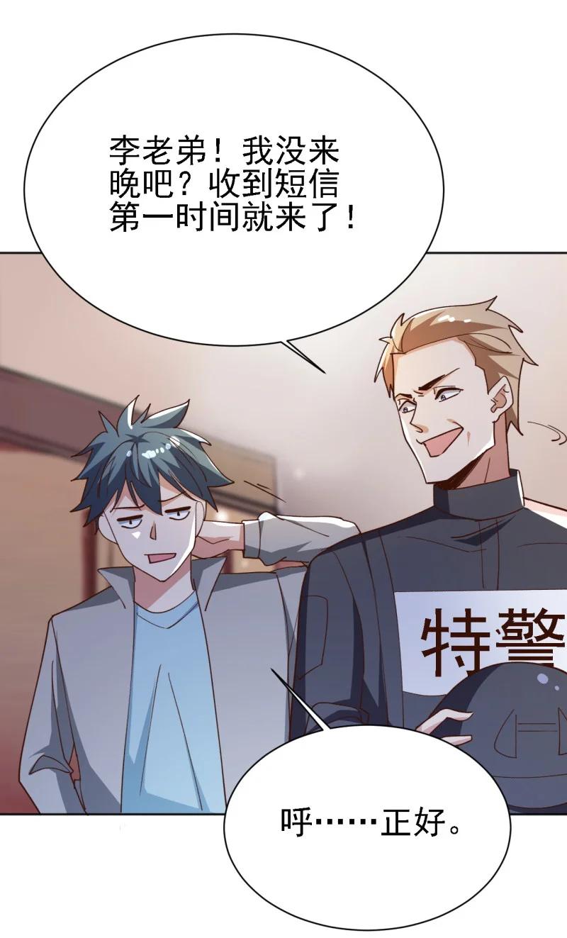 12 第十二话49