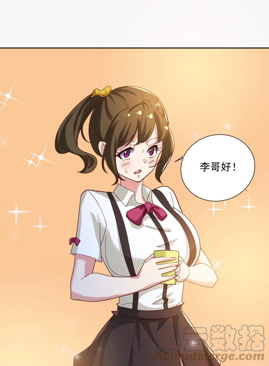 17 第十七话48