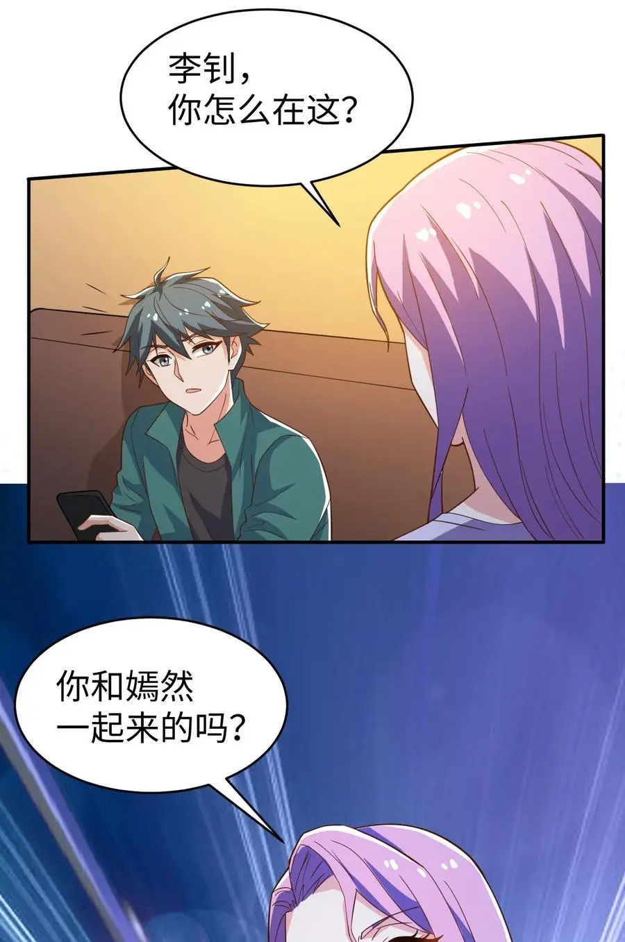 32 第三十二话46