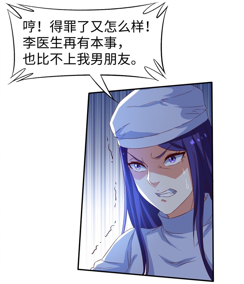 47 第四十七话33