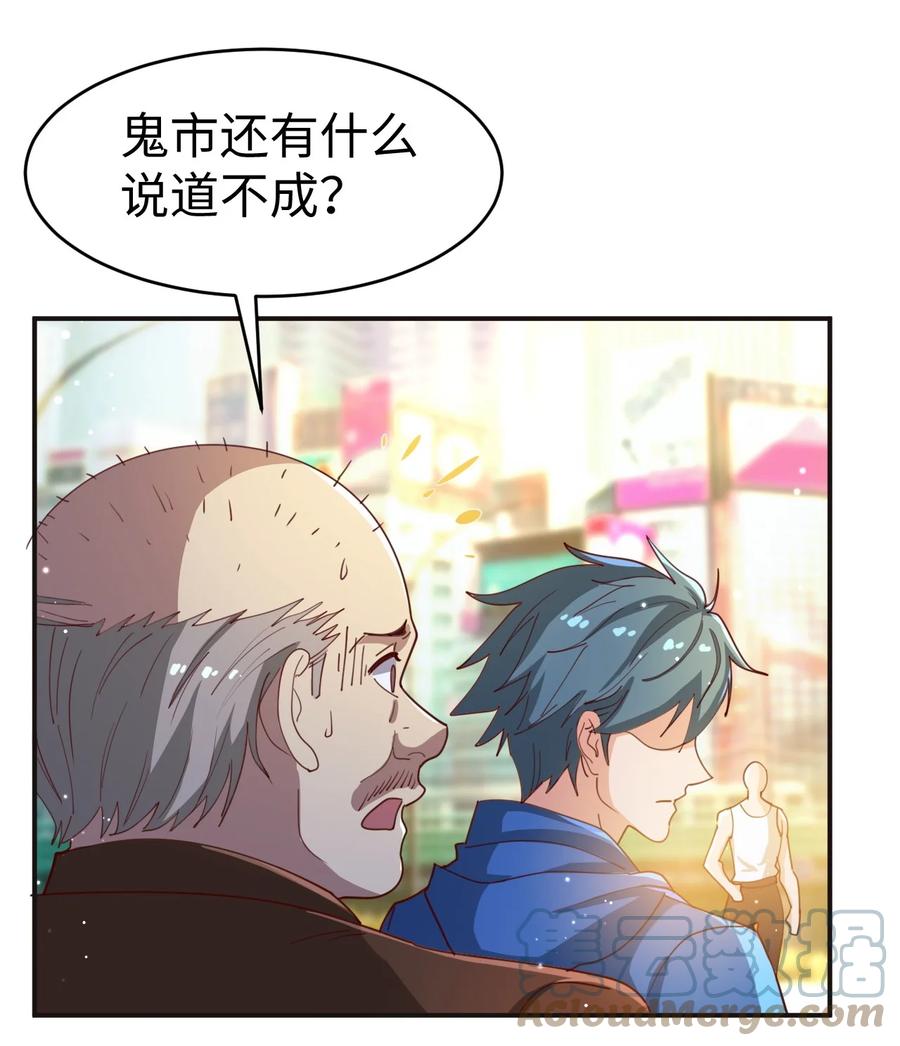 38 第三十八话3