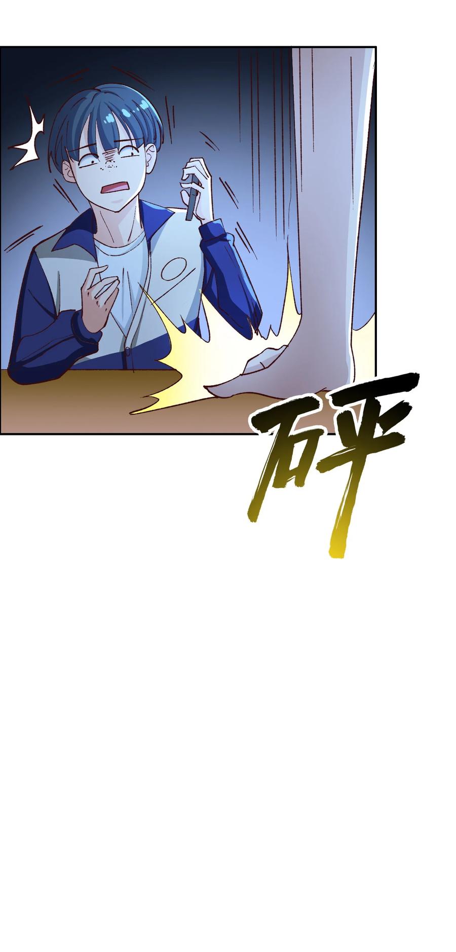 11 第十一话10