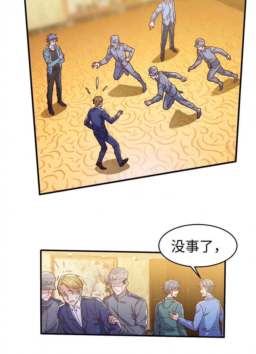 56 第五十六话34