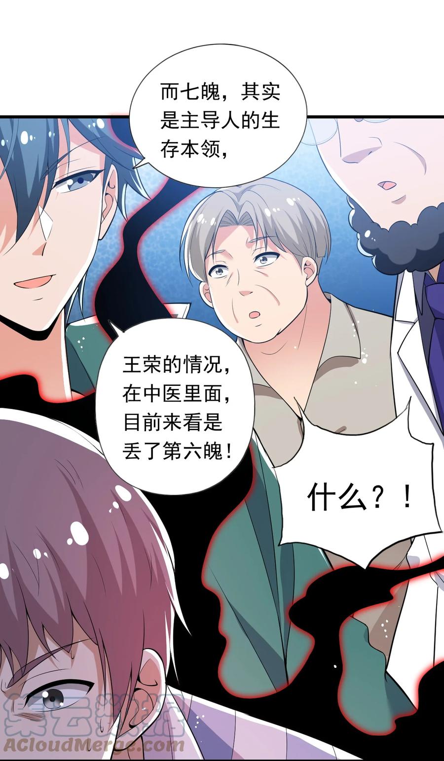 31 第三十一话12