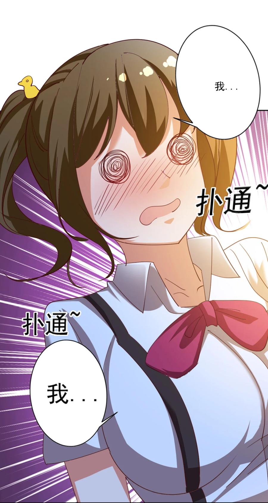 17 第十七话56