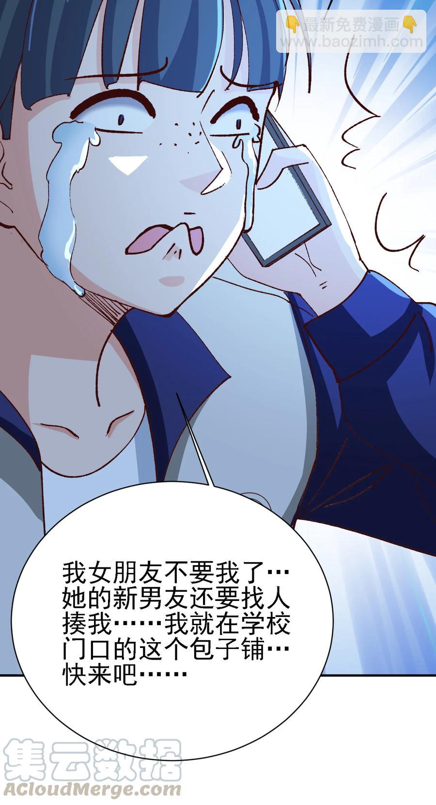 11 第十一话9
