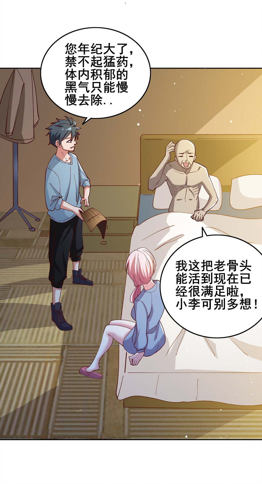 08 第八话18