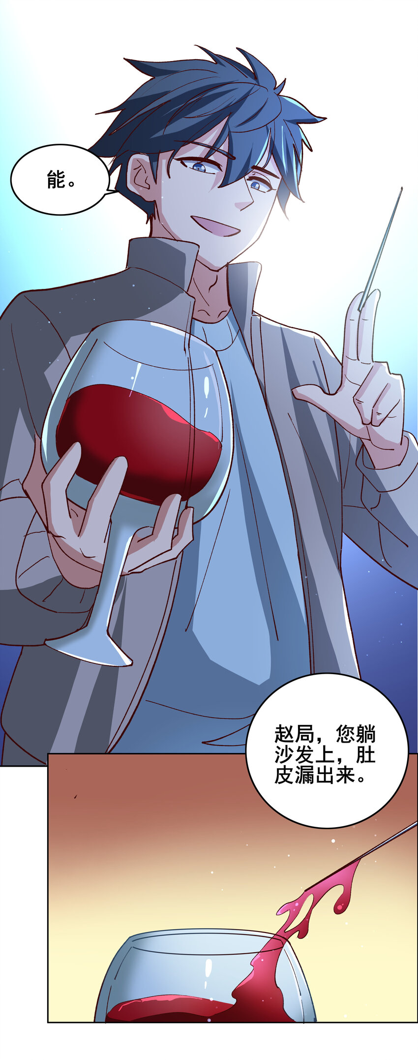 09 第九话30