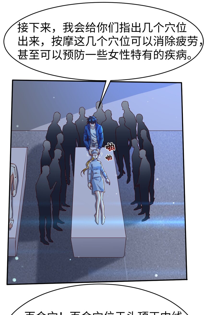 48 第四十八话1