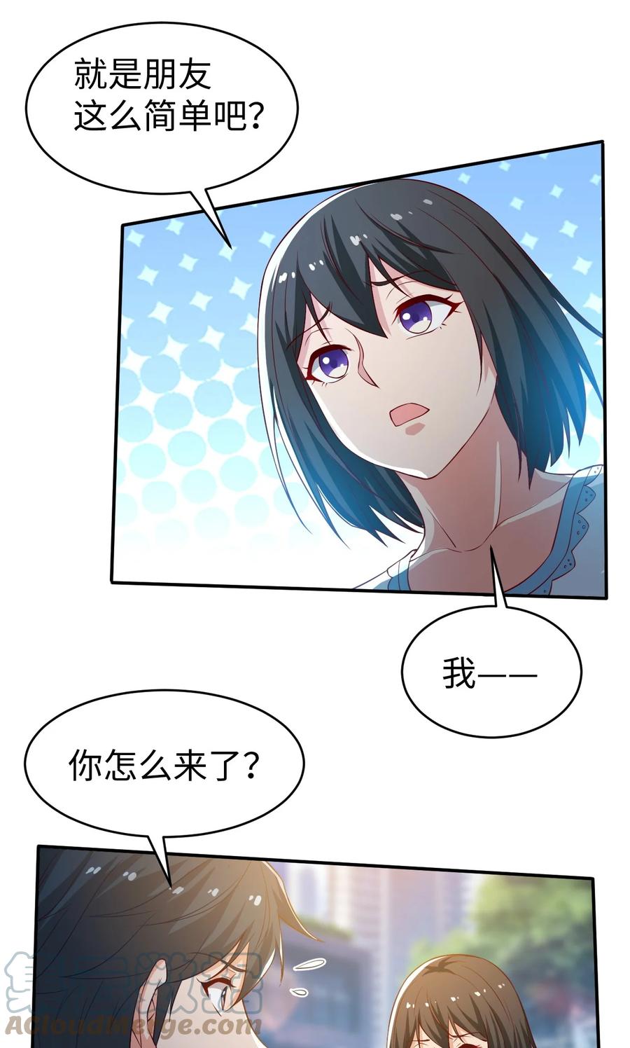 41 第四十一话33