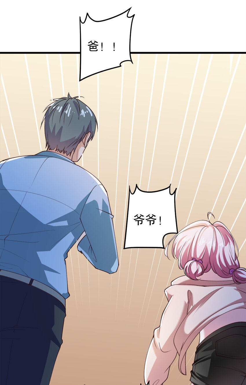 04 第四话41