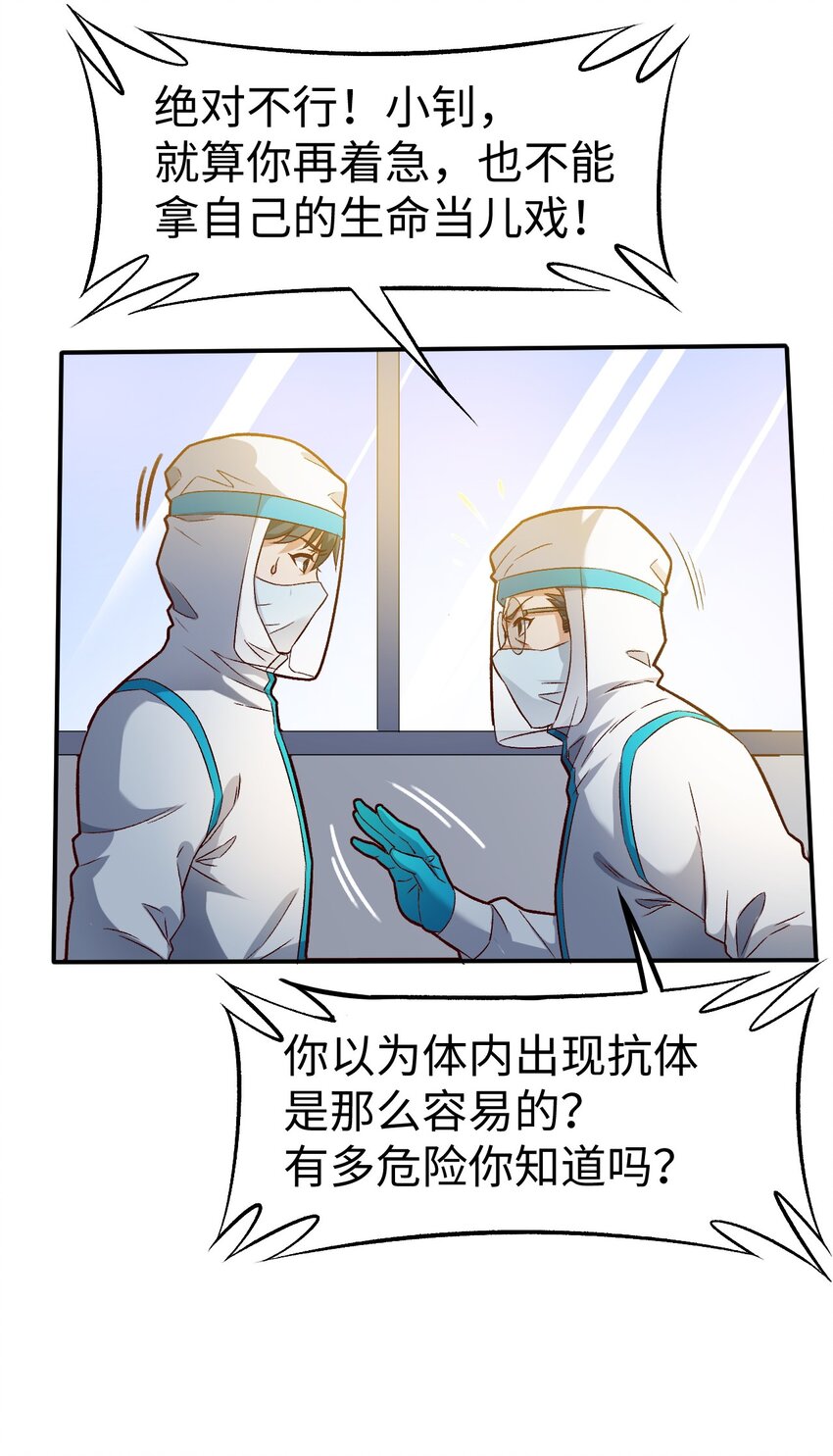 52第五十二话22