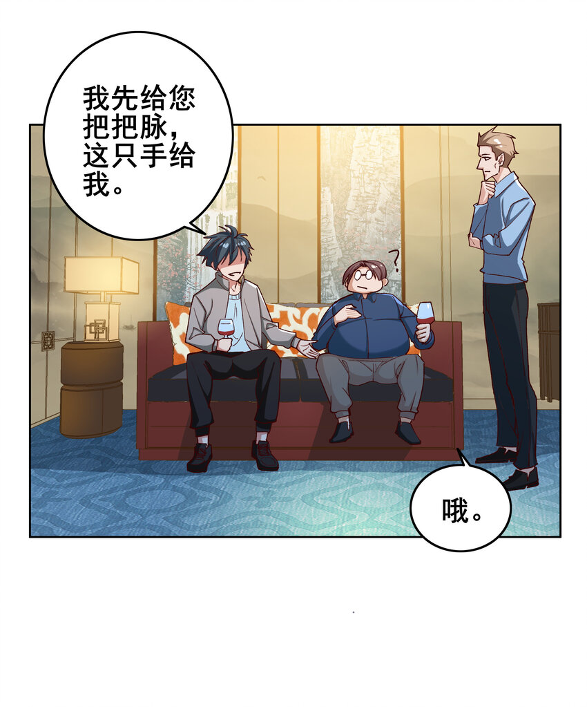 09 第九话25