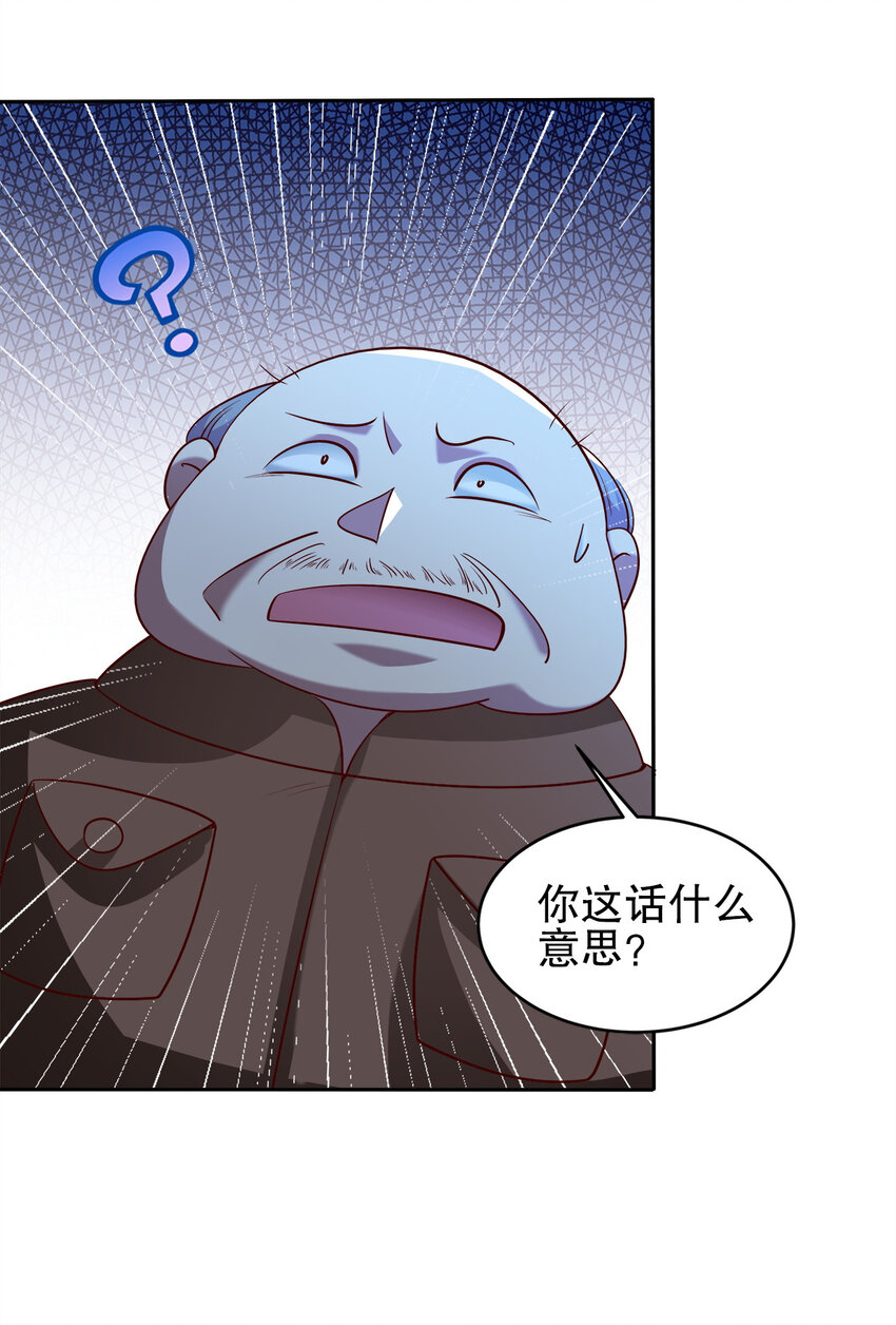 03 第三话28