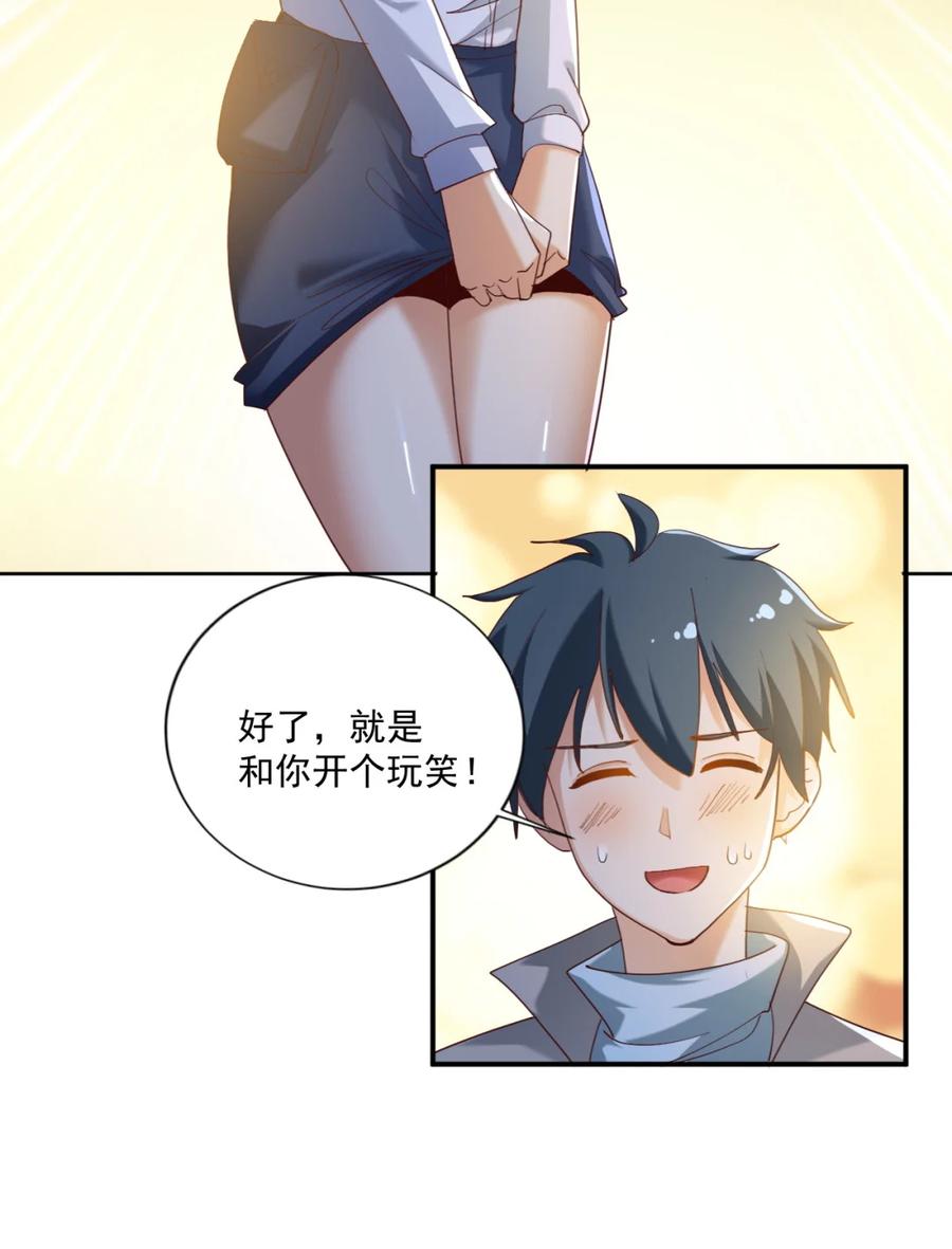 17 第十七话2
