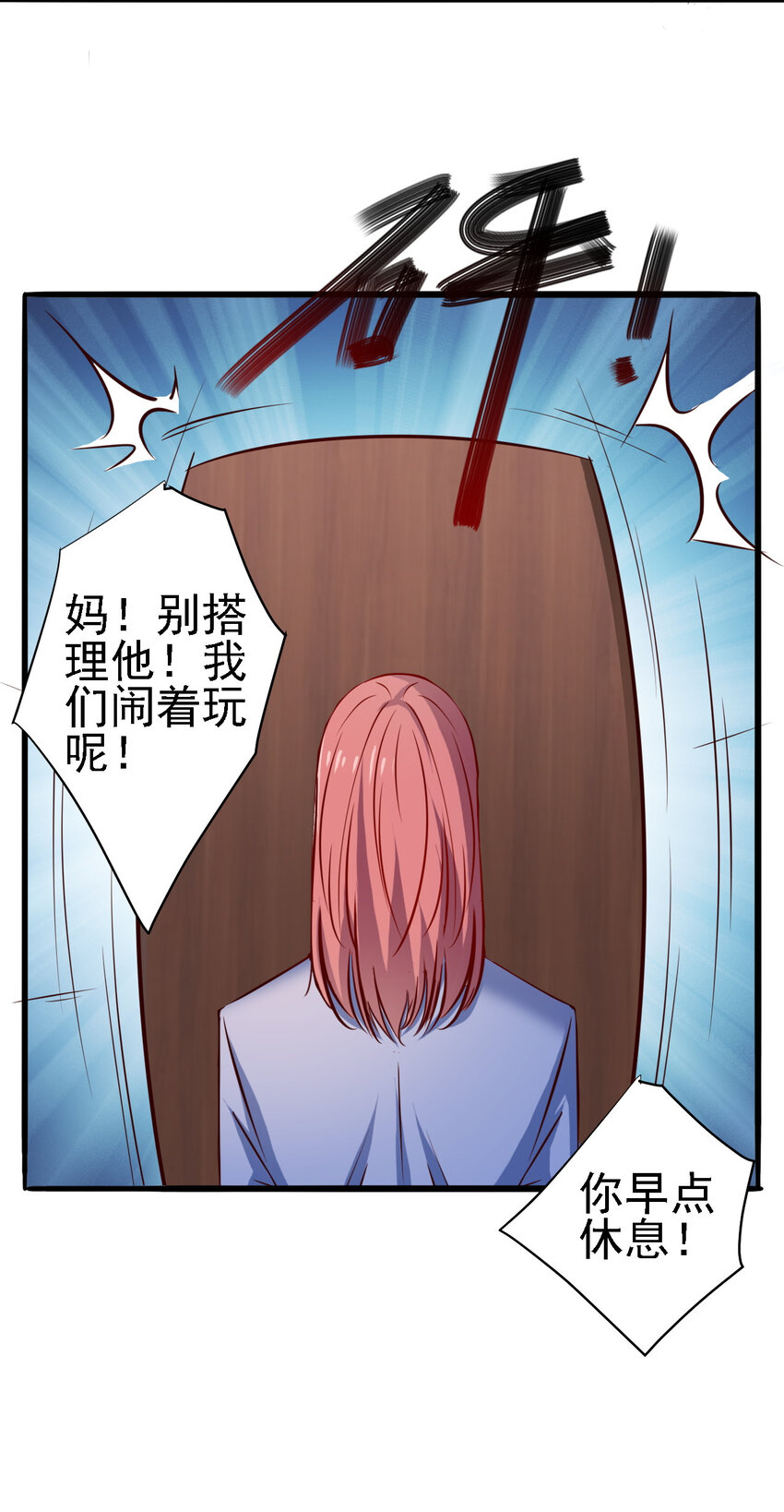 06 第六话27