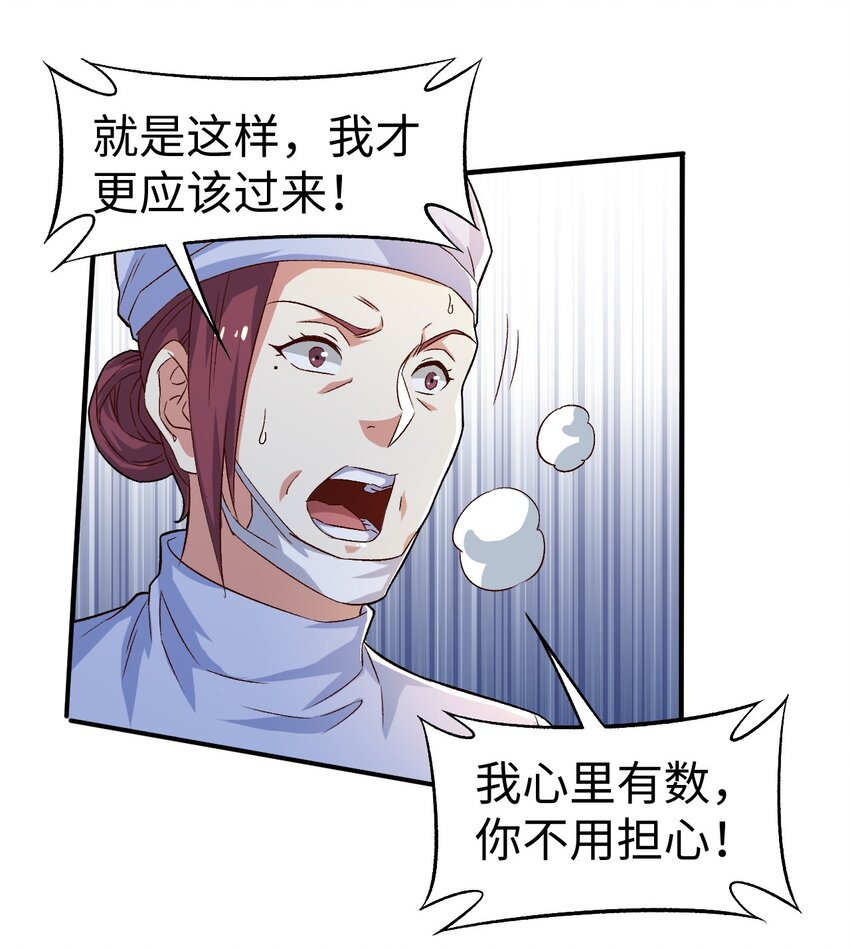 51第五十一话20