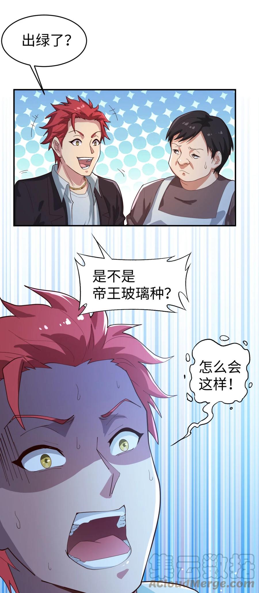 23 第二十三话15
