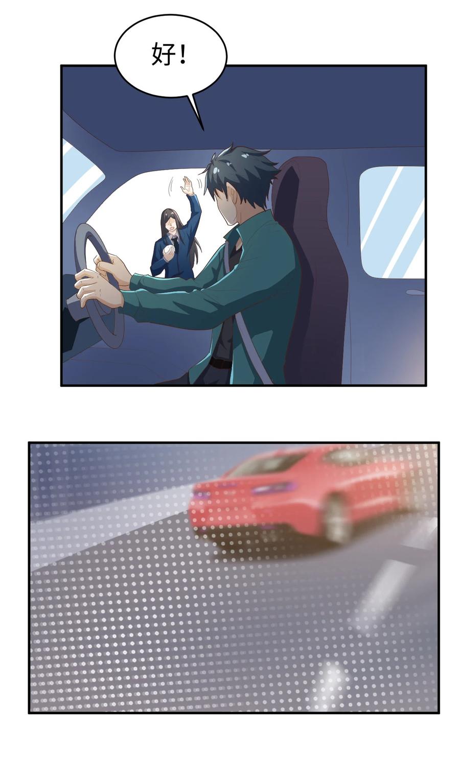 24 第二十四话35