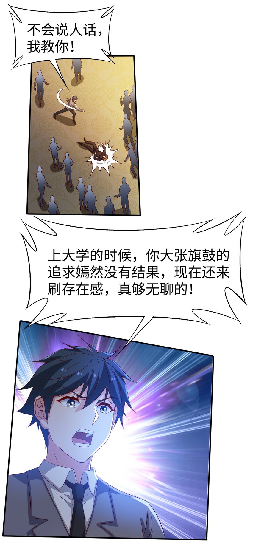 44 第四十四话31