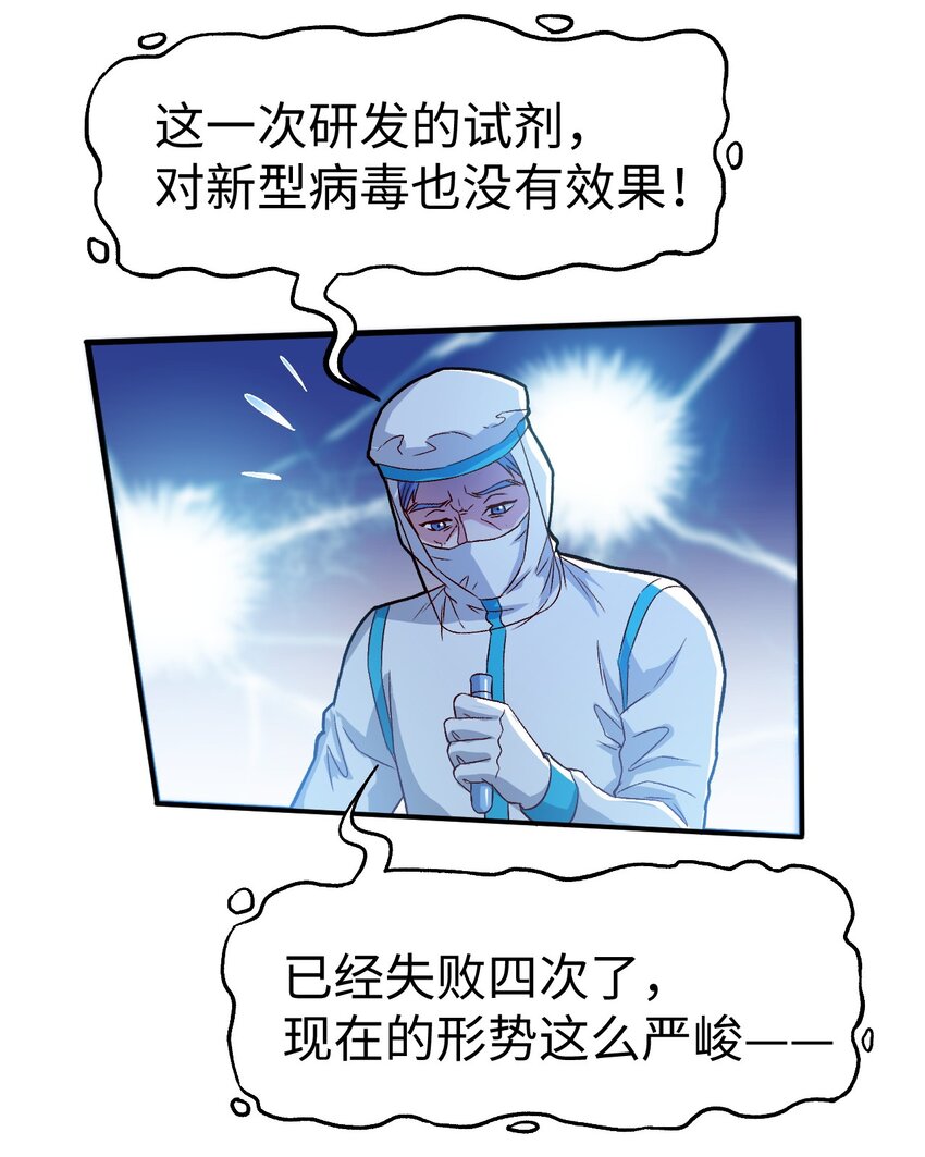 55第五十五话19