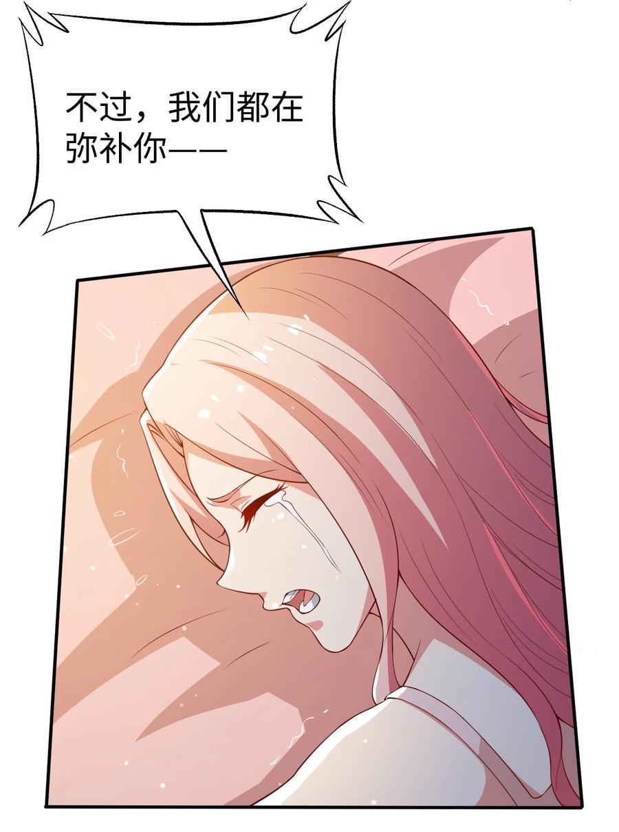41 第四十一话7