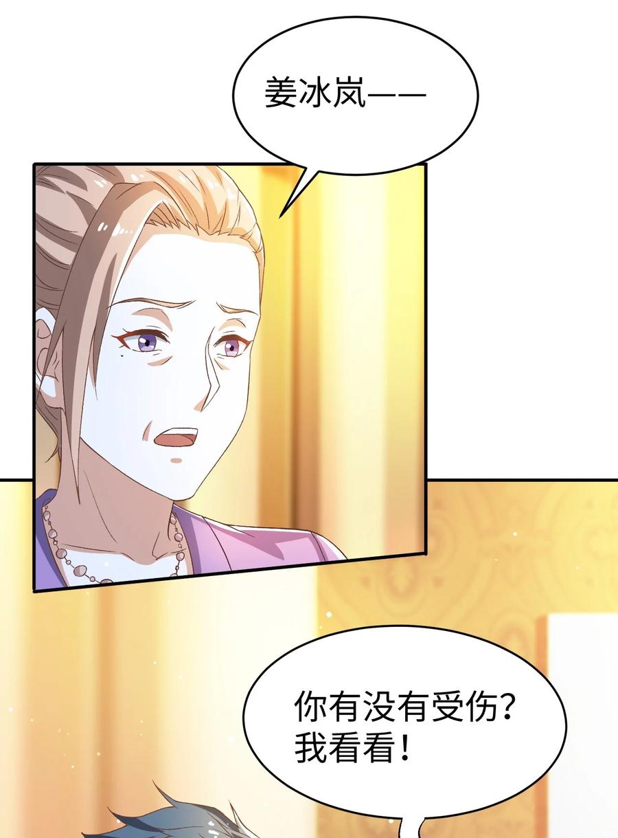 37 第三十七话23