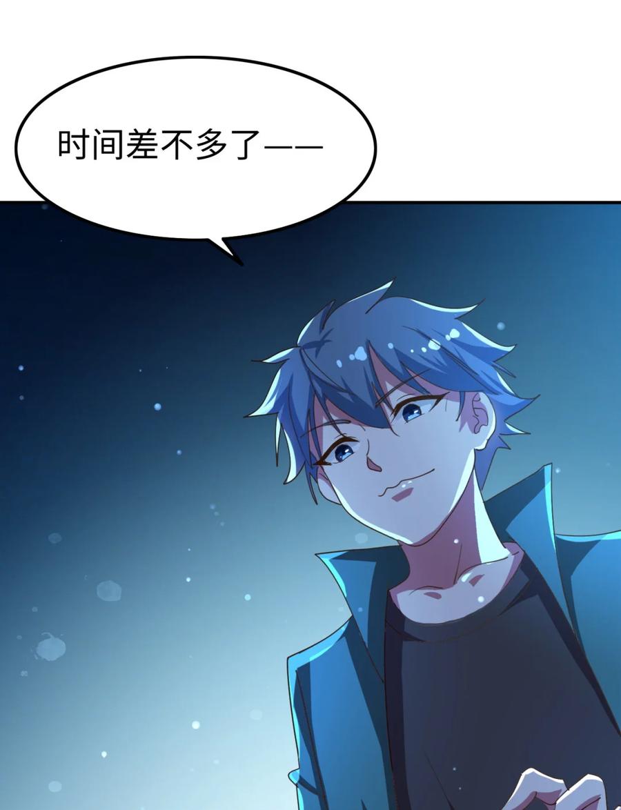 18 第十八话34