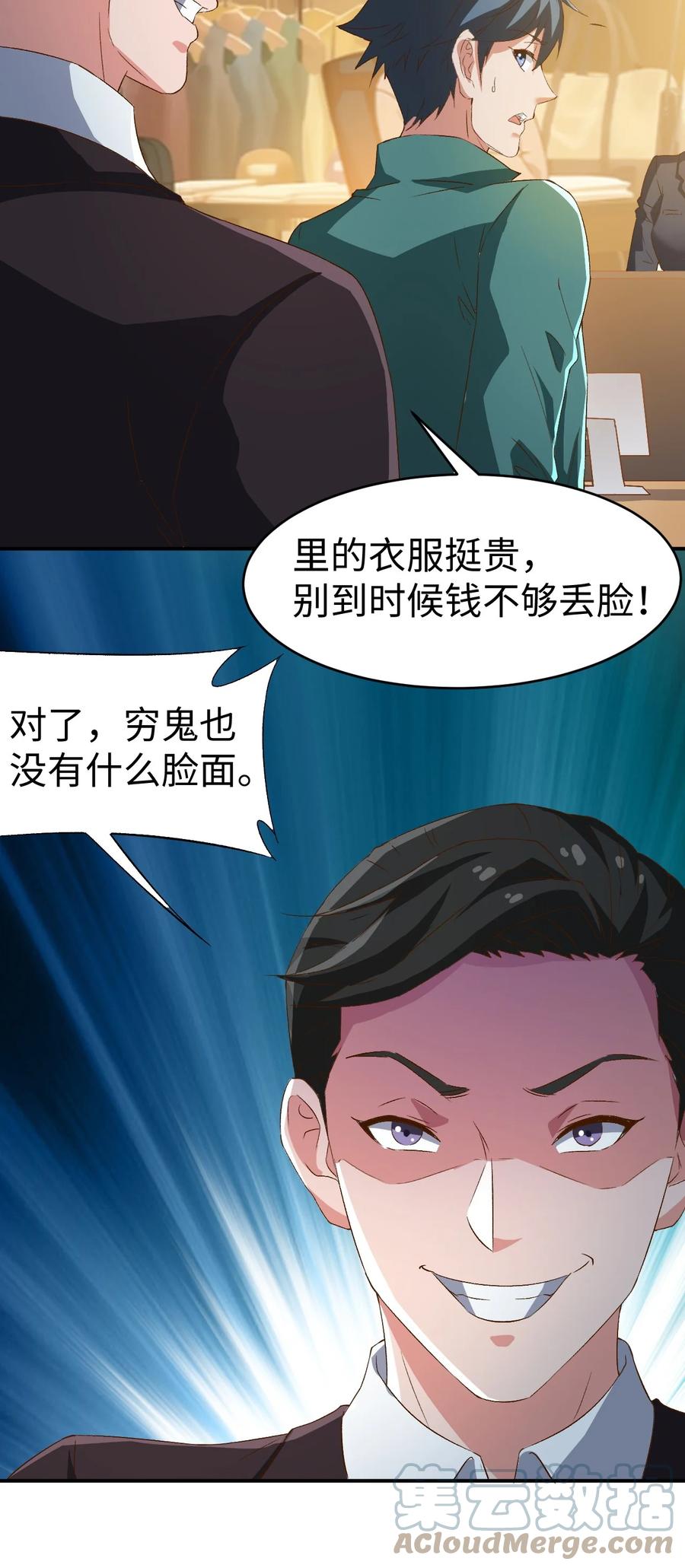 33 第三十三话27