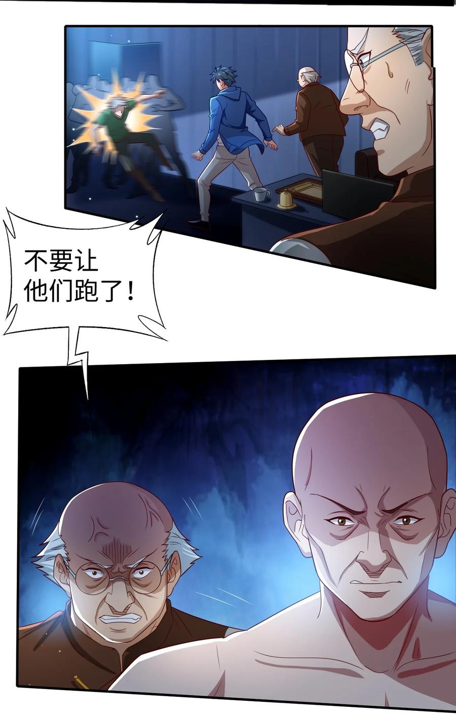 39 第三十九话14