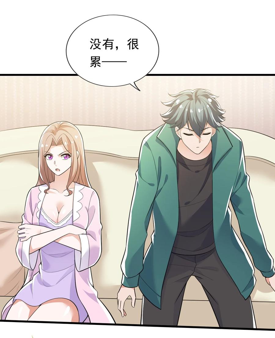 35 第三十五话34