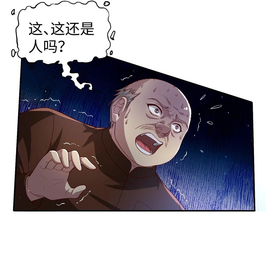 39 第三十九话25