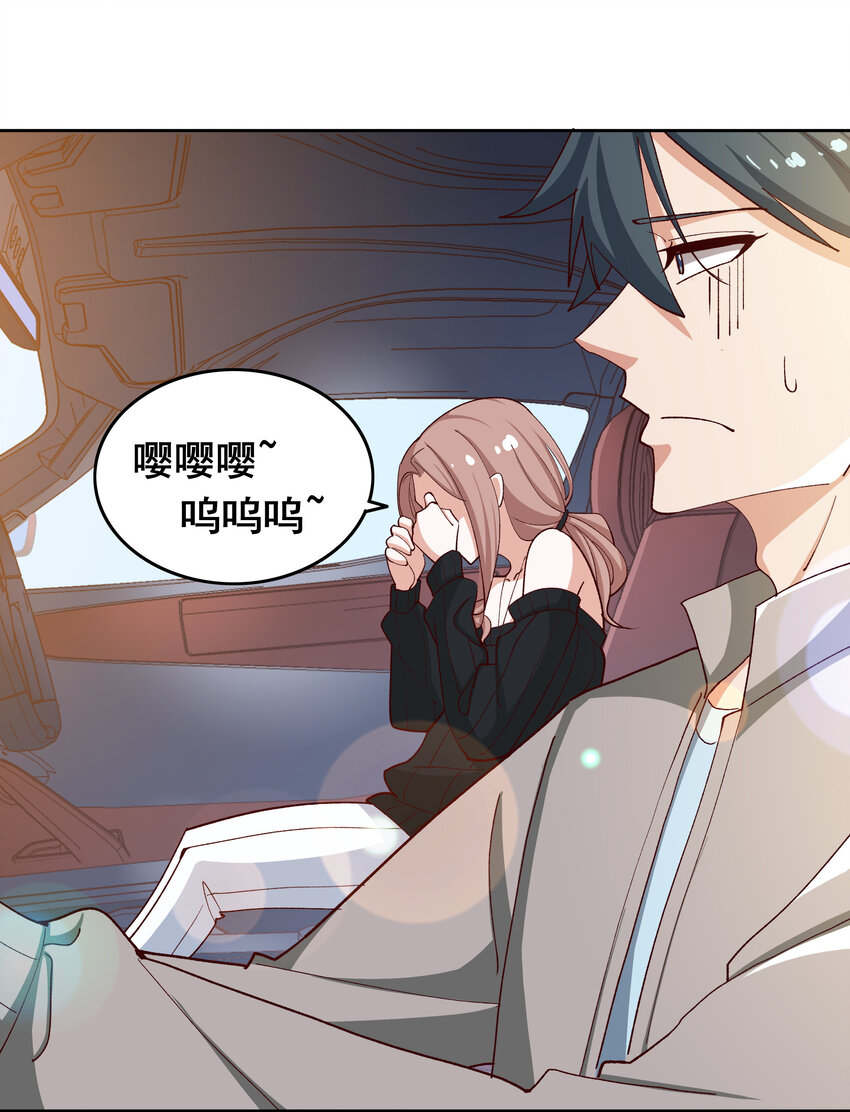 09 第九话8