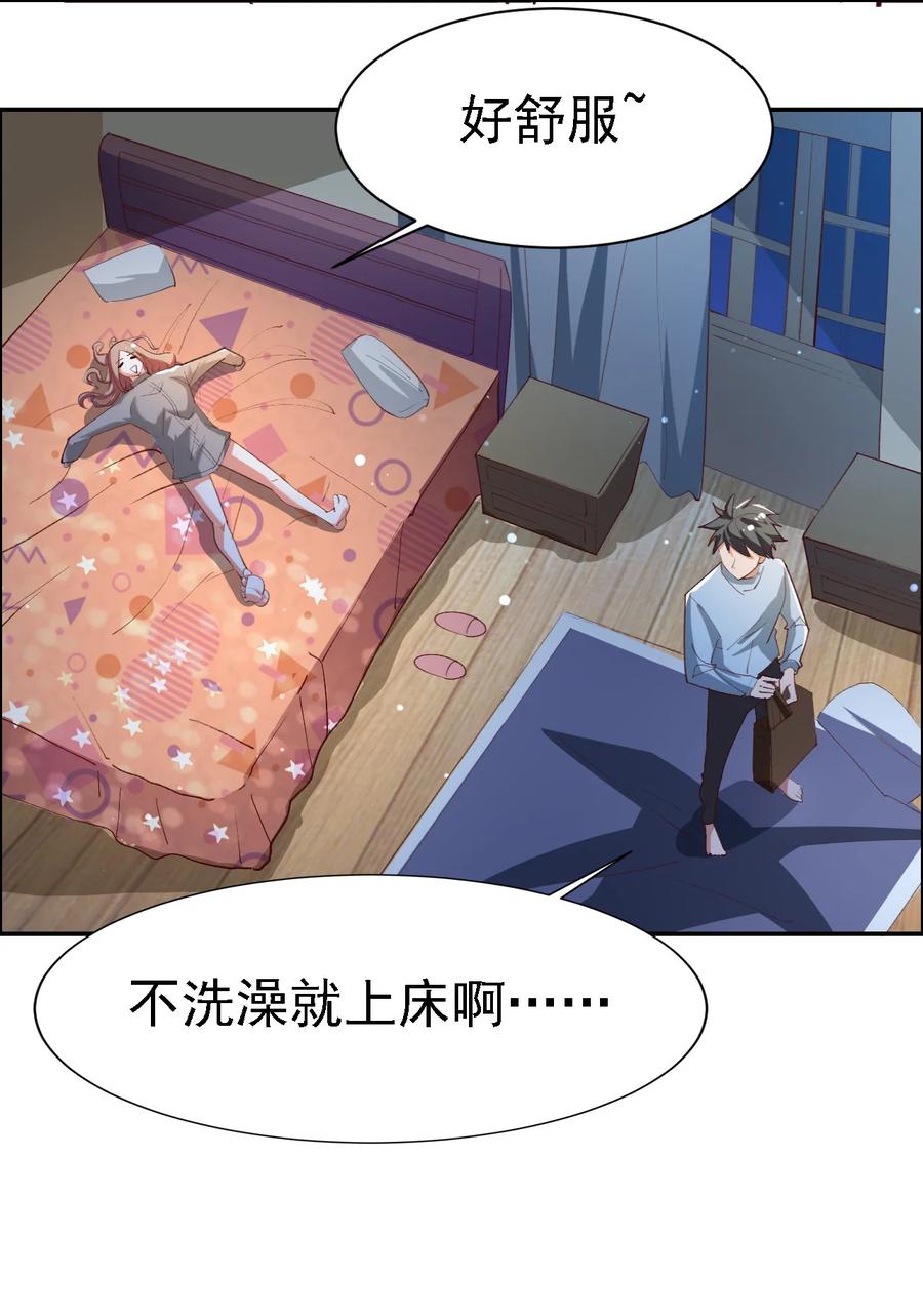 15 第十五话29