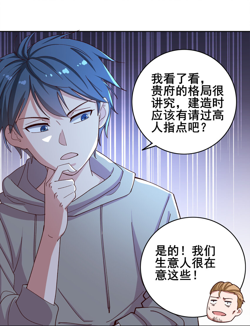 07 第七话12