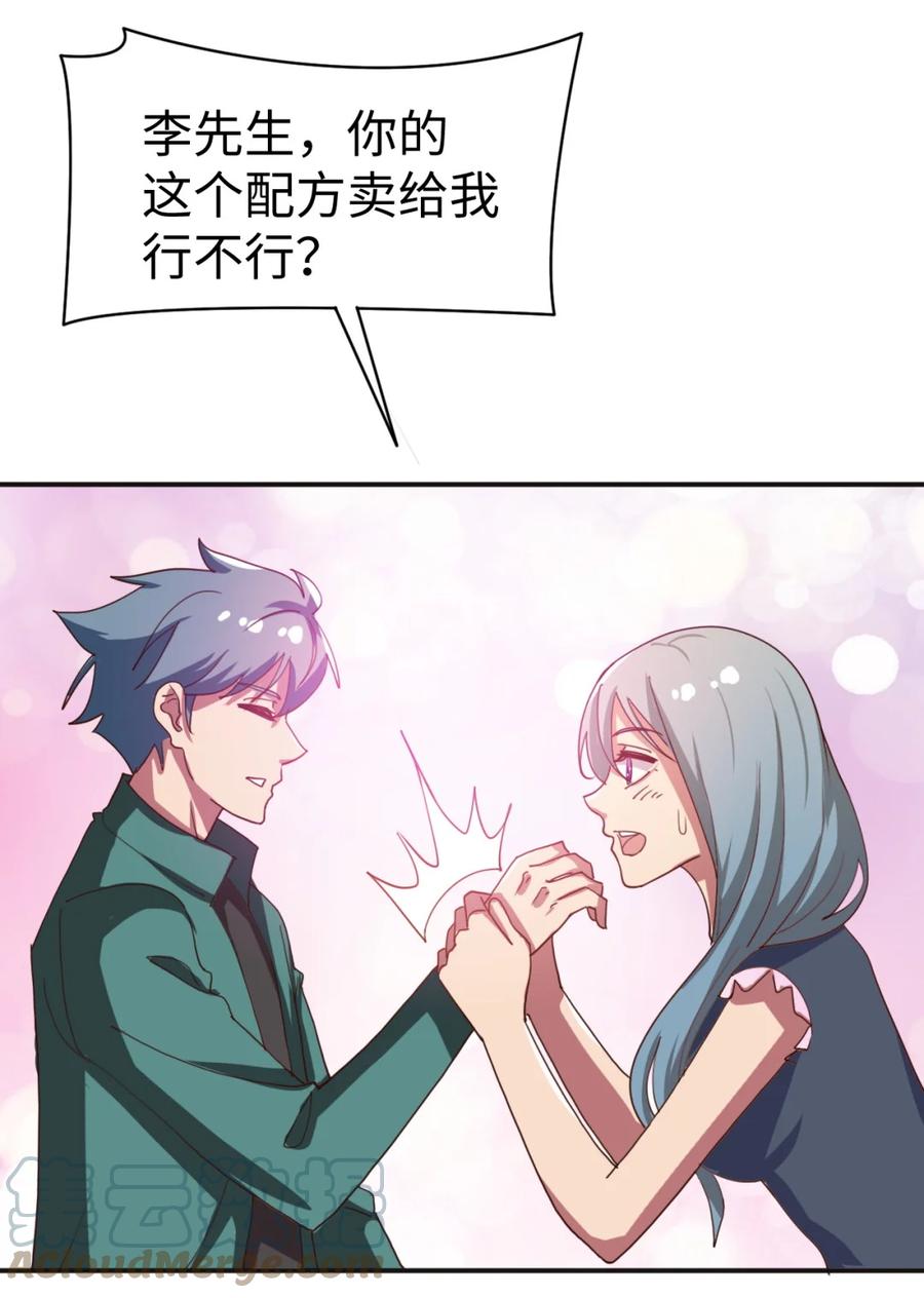 18 第十八话42