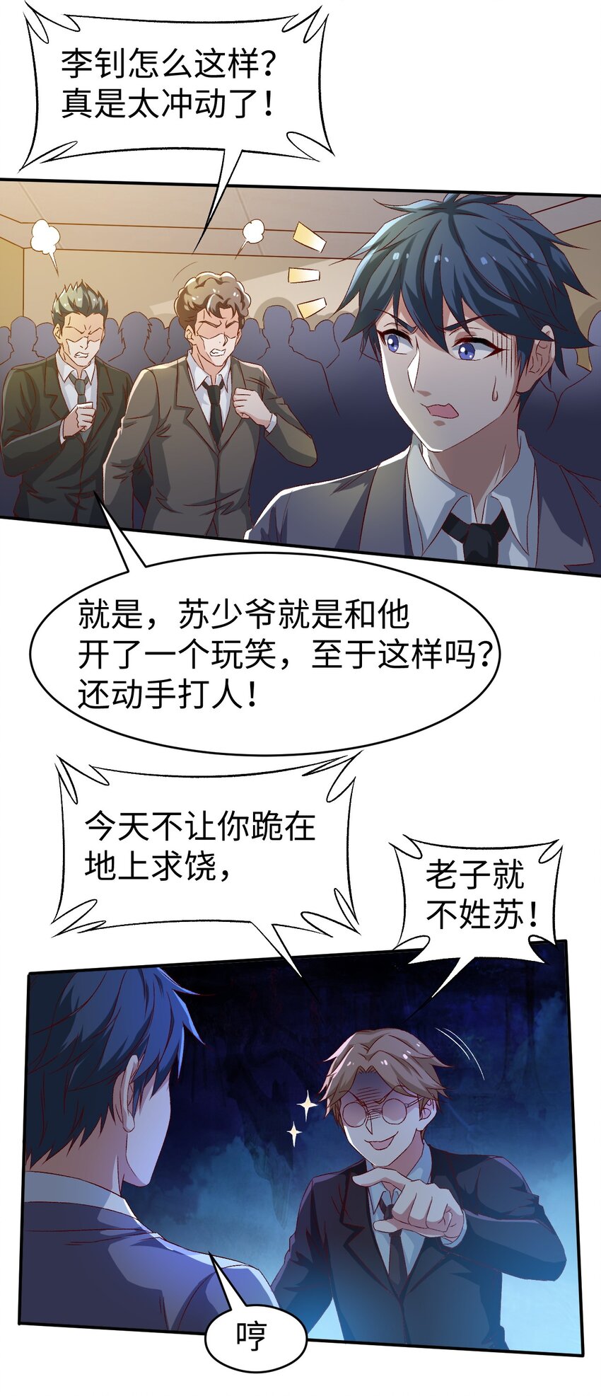 44 第四十四话37