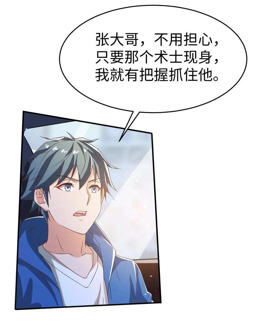 37 第三十七话41