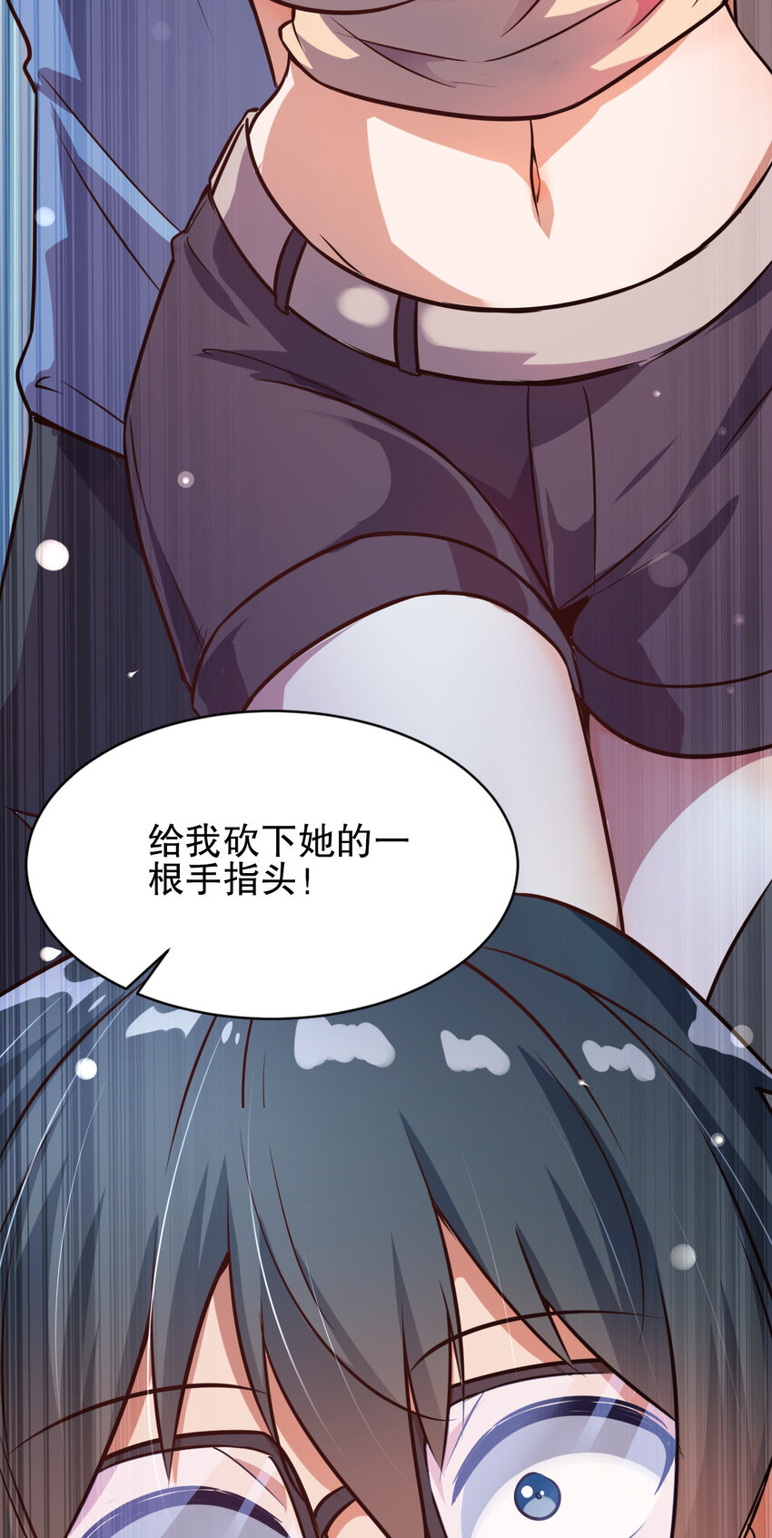 01 第一话68