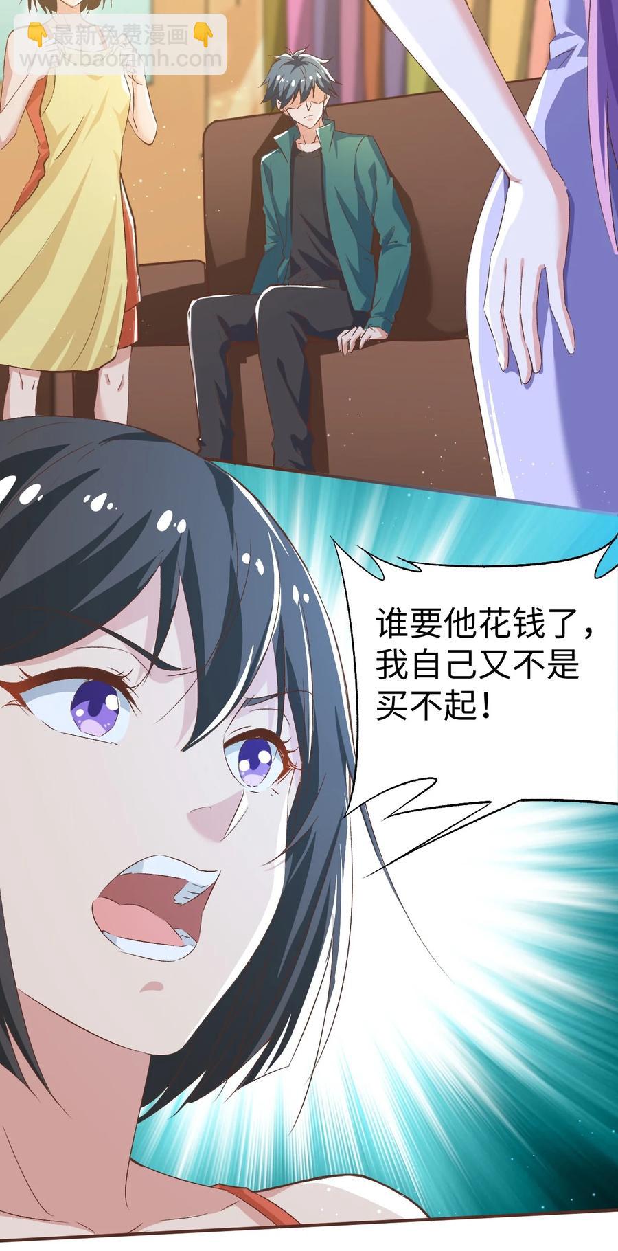 33 第三十三话4
