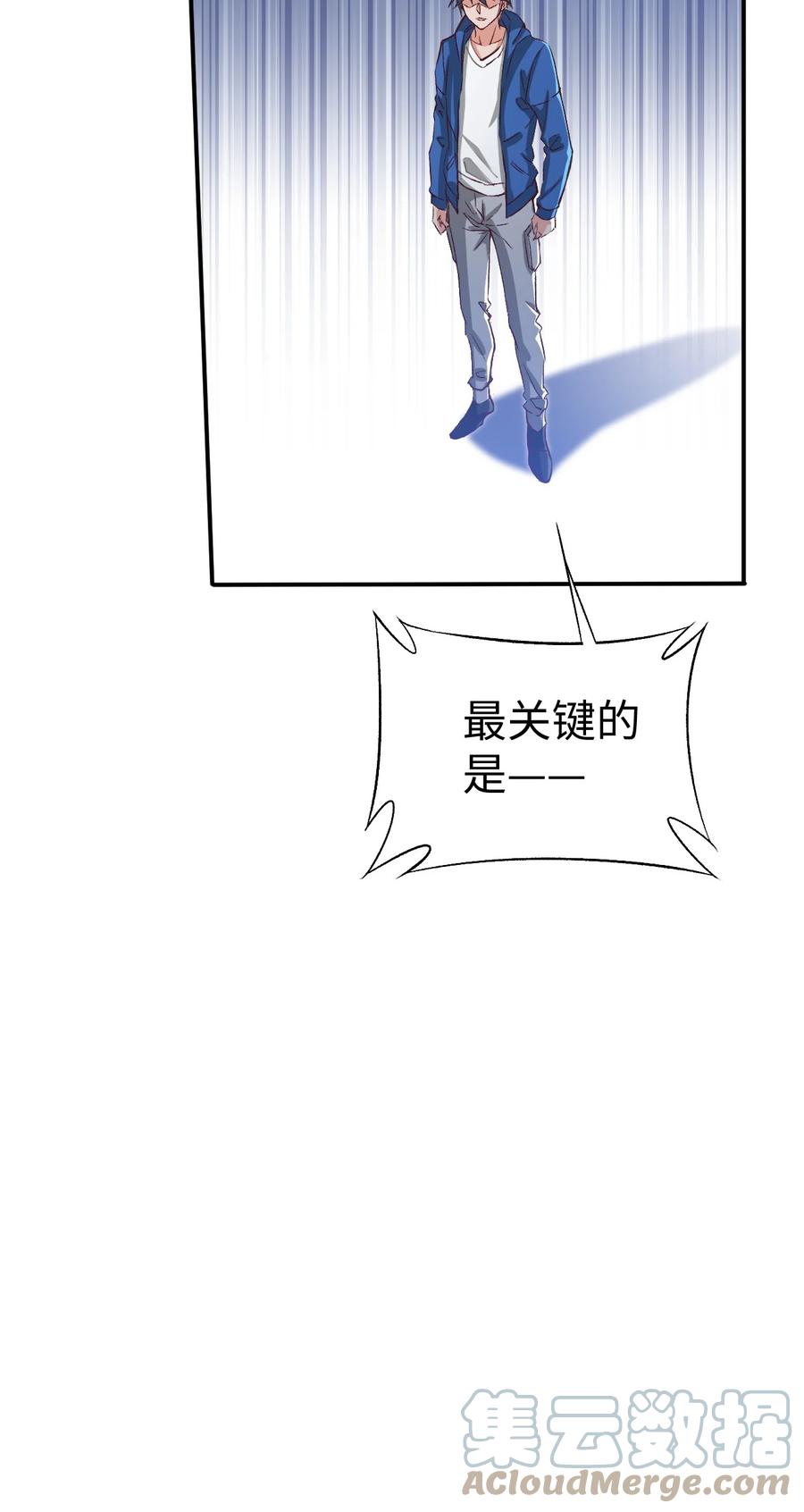37 第三十七话51