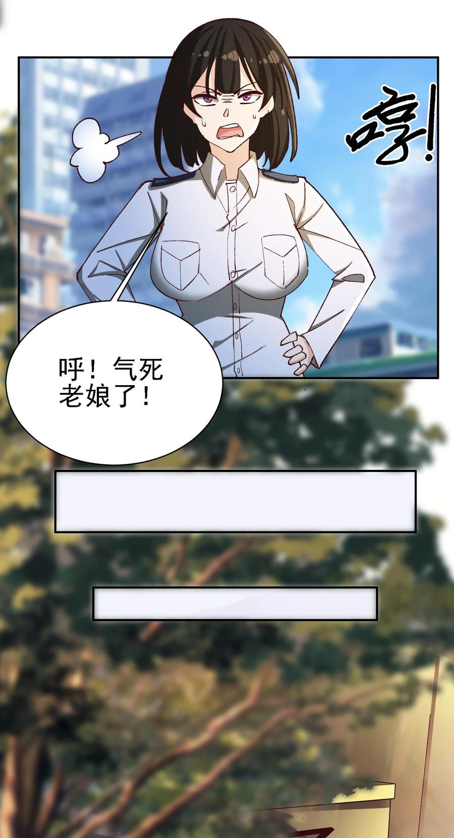 11 第十一话7