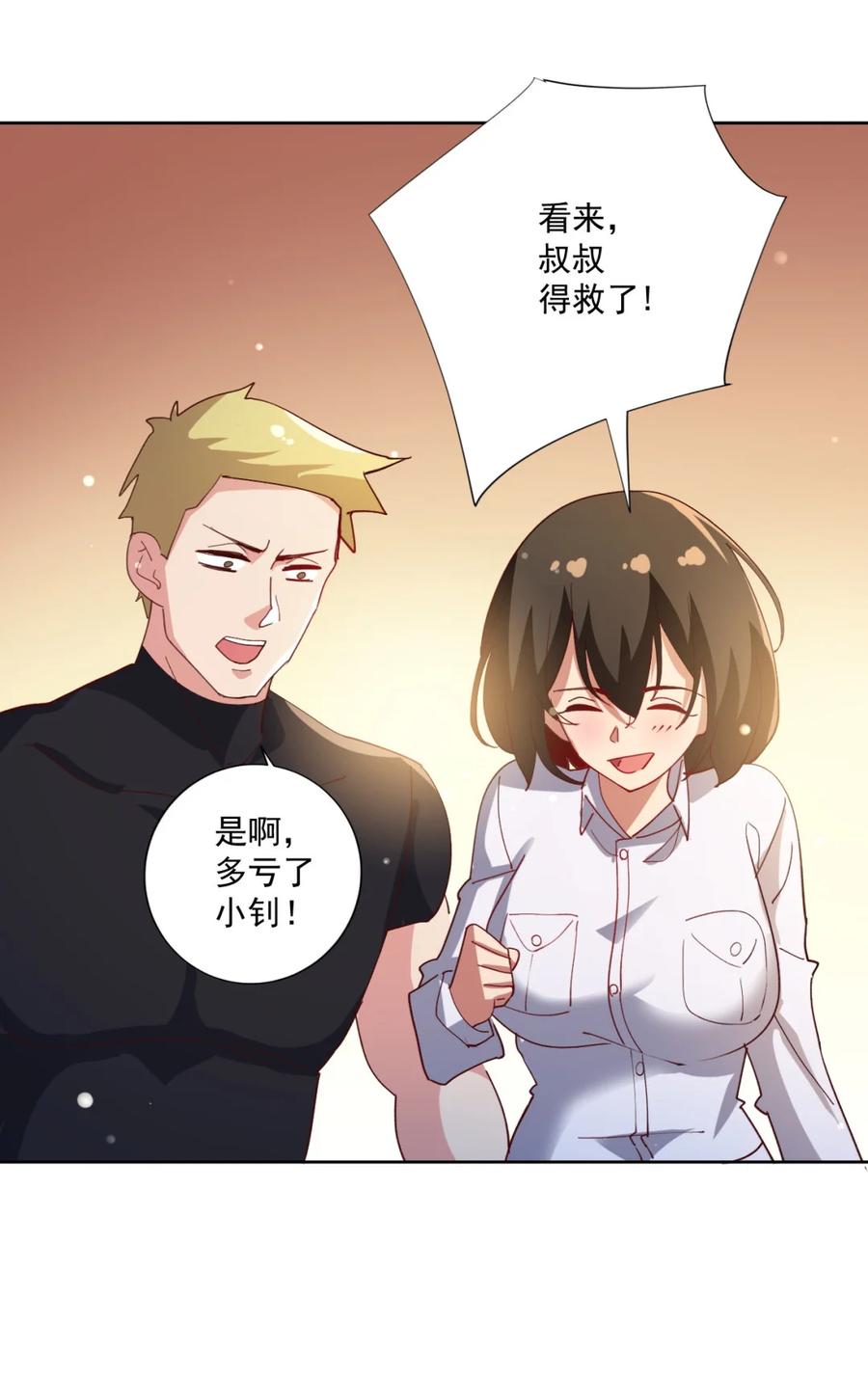 16 第十六话41
