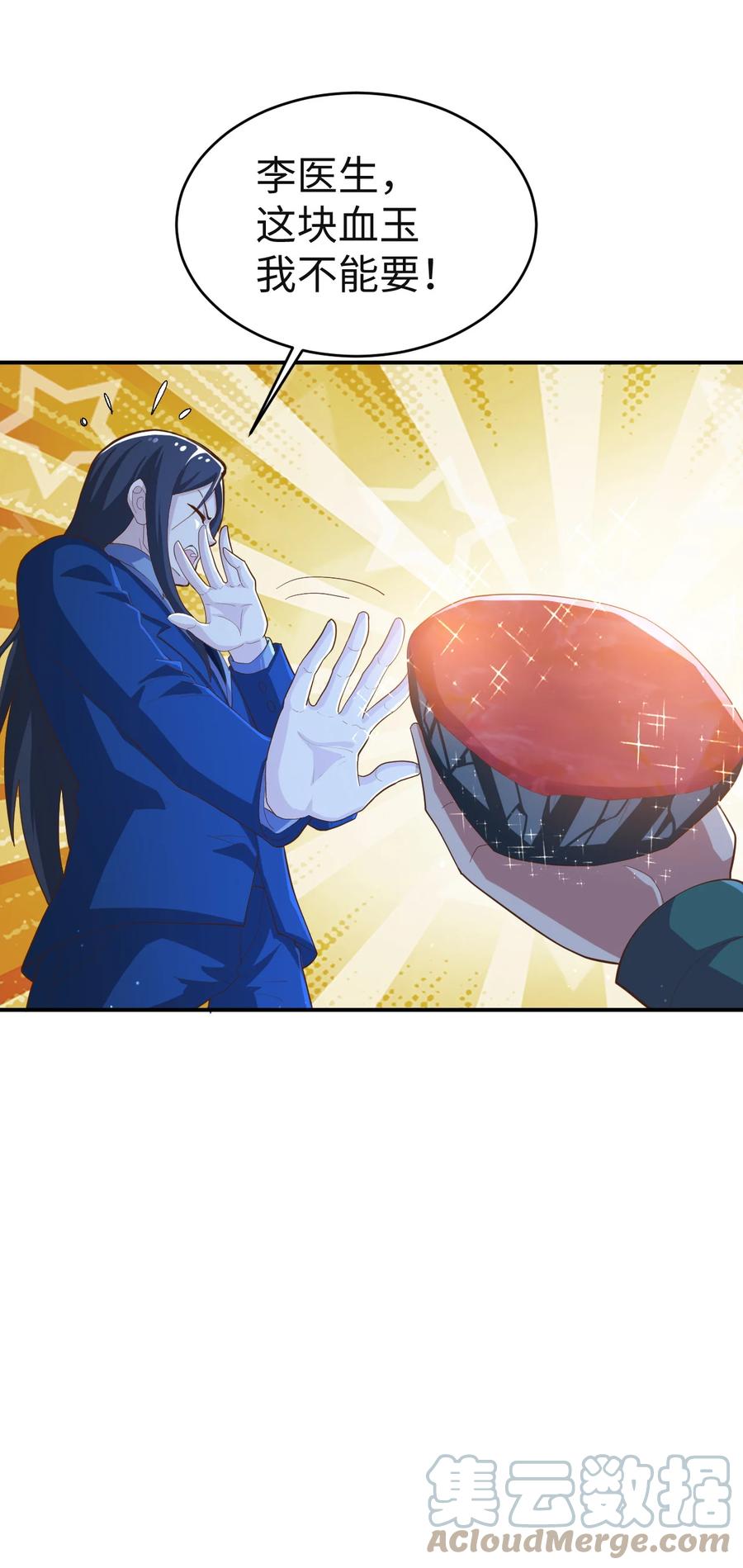 24 第二十四话27